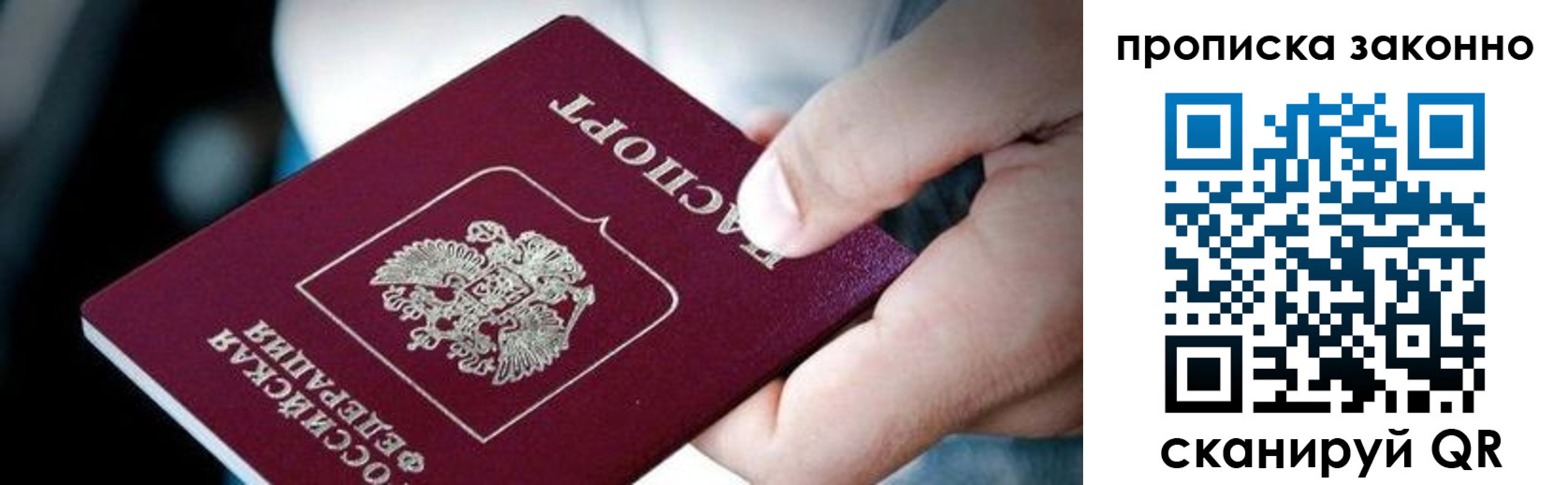 прописка иностранных граждан в Кашине