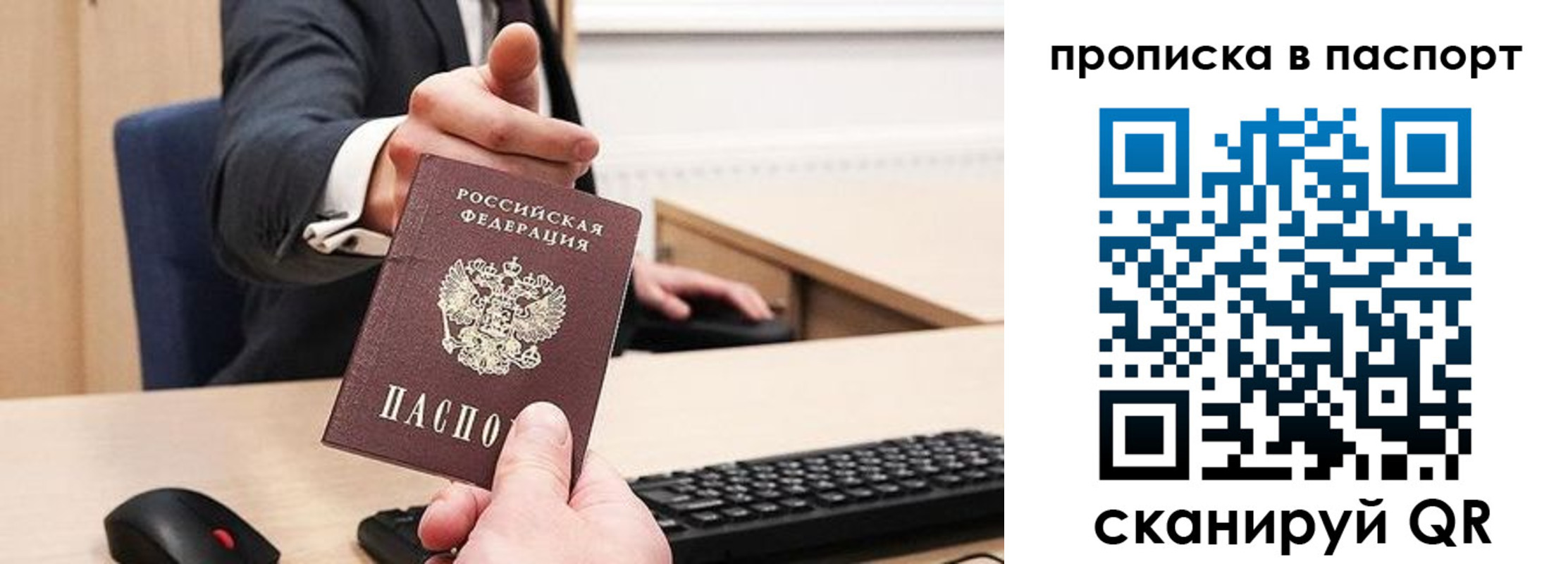 прописка иностранных граждан в Кашине