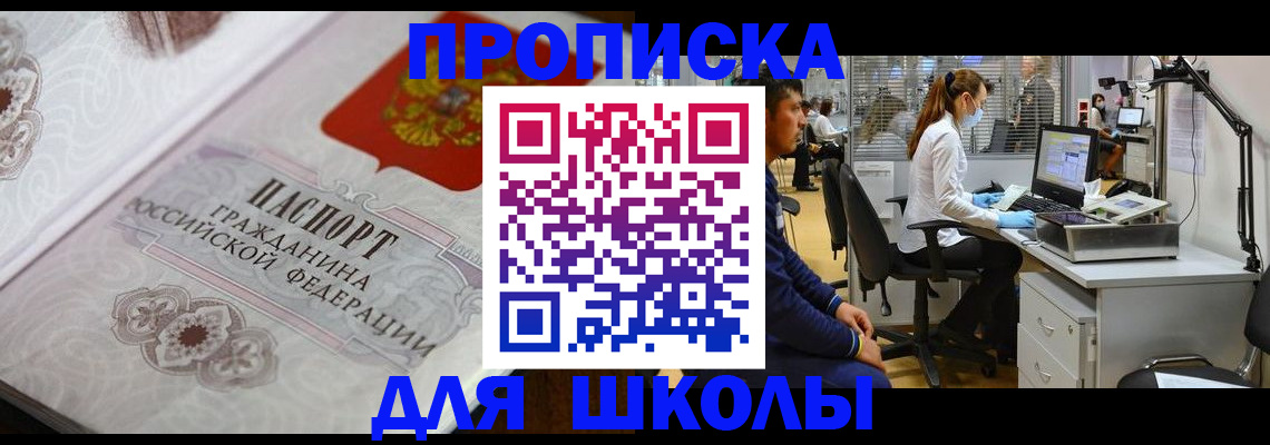 временная регистрация адрес в Кашине