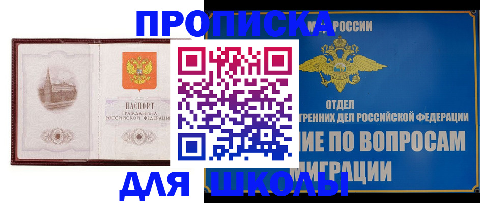 регистрация в Кашине