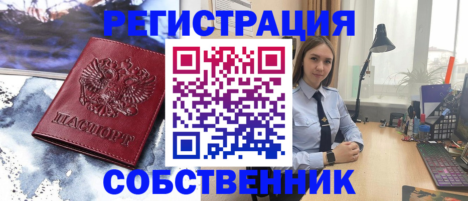 прописка гарантия в Кашине