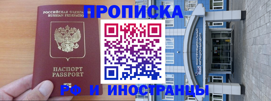 регистрация для дет. сада в Кашине
