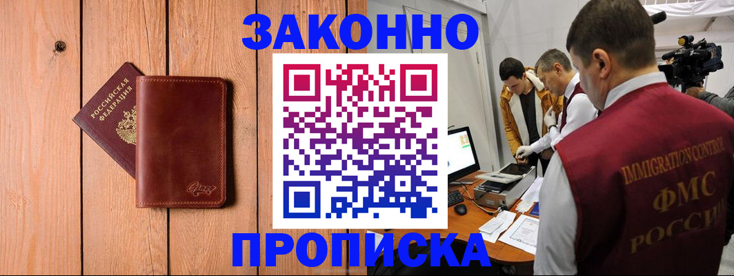 регистрация для дет. сада в Кашине